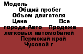  › Модель ­ Toyota Land Cruiser Prado › Общий пробег ­ 14 000 › Объем двигателя ­ 3 › Цена ­ 2 700 000 - Все города Авто » Продажа легковых автомобилей   . Пермский край,Чусовой г.